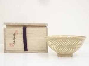 申東壽造　三島茶碗（共箱）